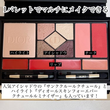 エクラン クチュール マルチユース パレット/Dior/メイクアップキットを使ったクチコミ（3枚目）