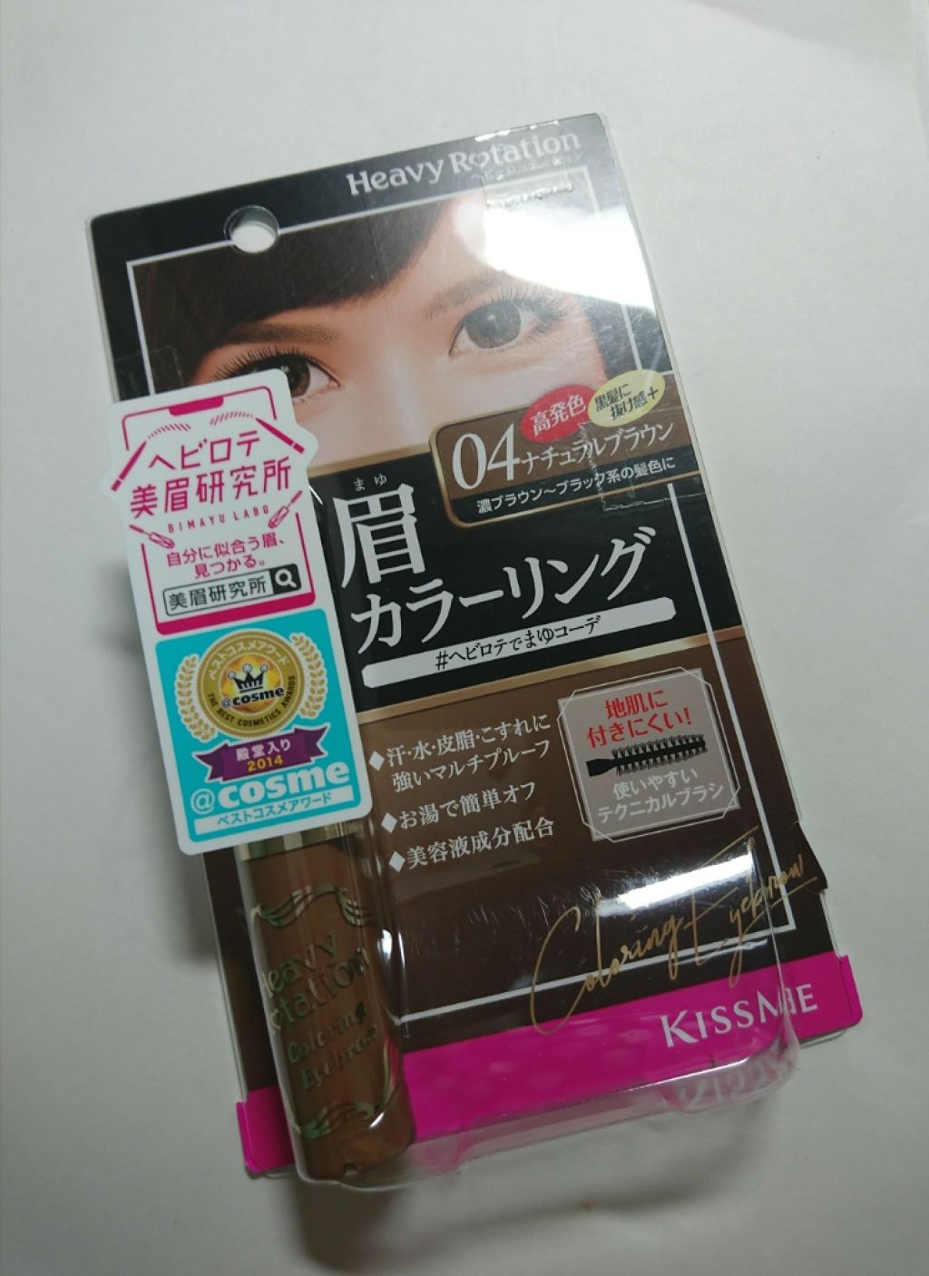 カラーリングアイブロウ/ヘビーローテーション/眉マスカラを使ったクチコミ(1枚目)