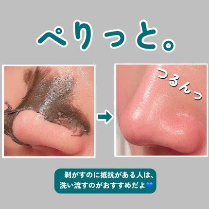 ポア コントロール キット/Bamboni/その他キットセットを使ったクチコミ(6枚目)