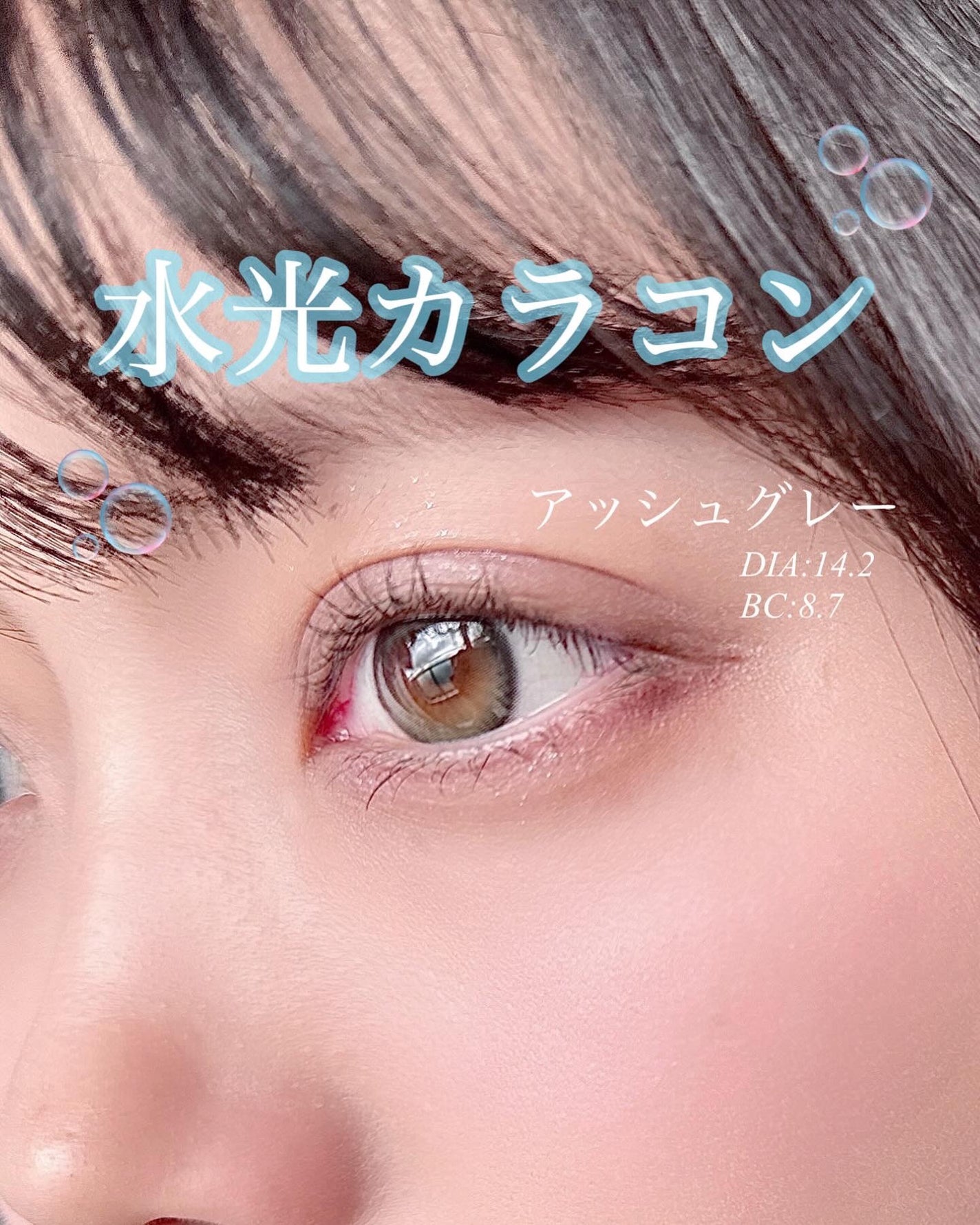 Glowy 1day/OLENS/ワンデー(1DAY)カラコンを使ったクチコミ(1枚目)