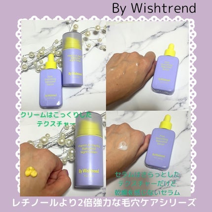 ポアスムージングバクチオールセラム/ByWishtrend/美容液を使ったクチコミ(2枚目)