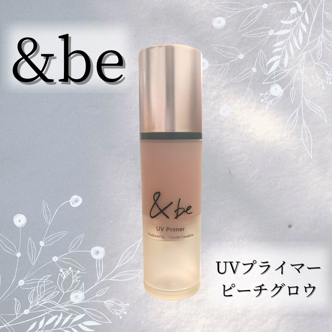 &be UVプライマー/＆be/化粧下地を使ったクチコミ（1枚目）