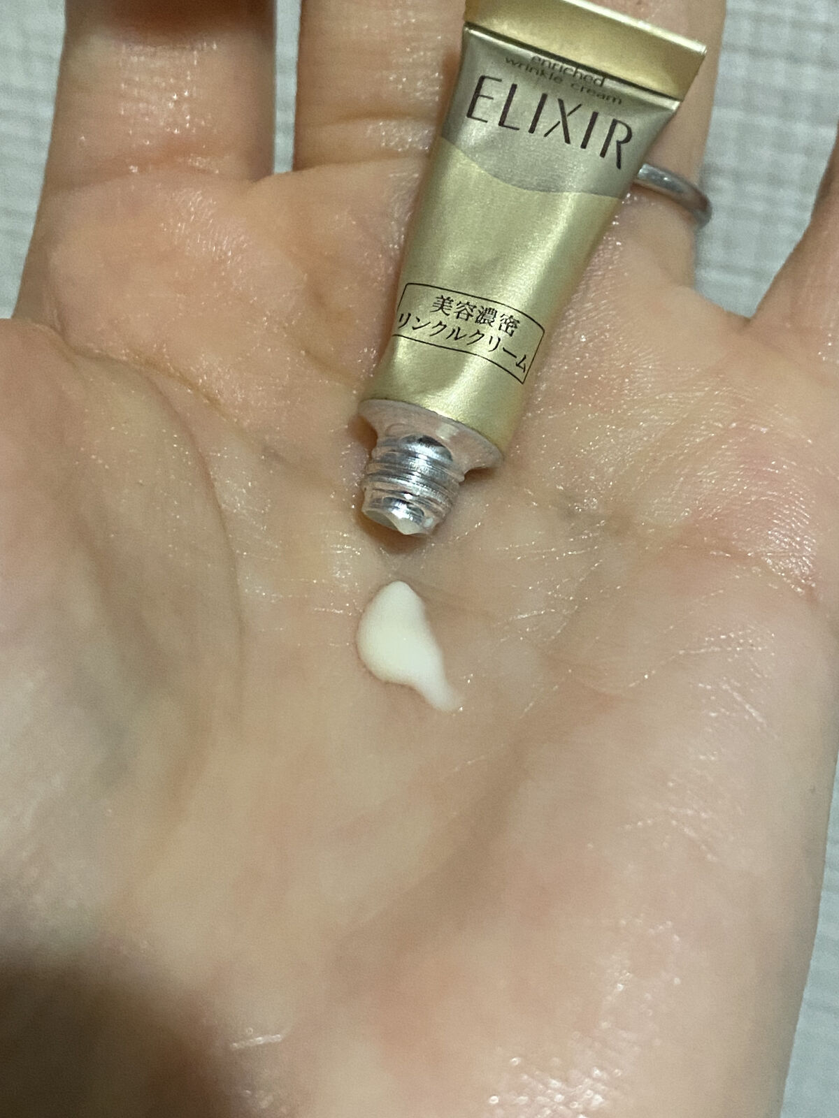 エリクシール シュペリエル エンリッチド リンクルクリーム/エリクシール/アイケア・アイクリームを使ったクチコミ（3枚目）