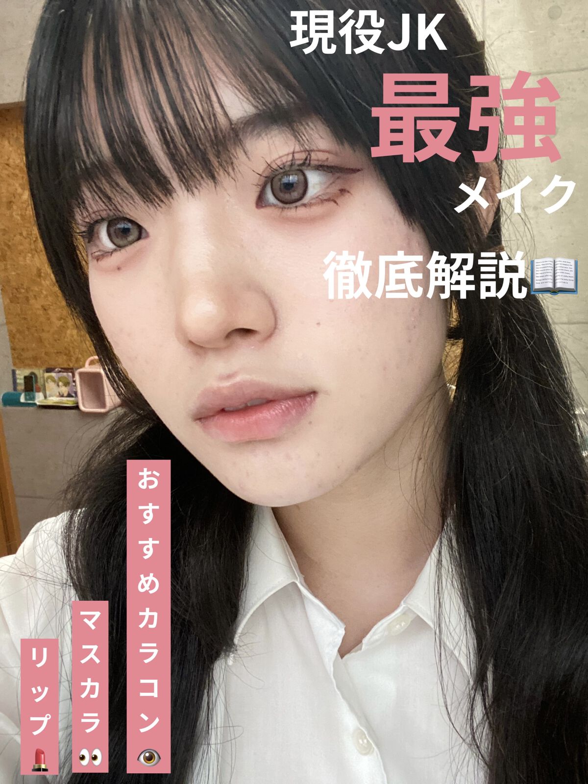 Secretive Kristen/Hapa kristin/カラーコンタクトレンズを使ったクチコミ（1枚目）