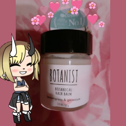 ボタニカルヘアバーム/BOTANIST/ヘアバームを使ったクチコミ(1枚目)