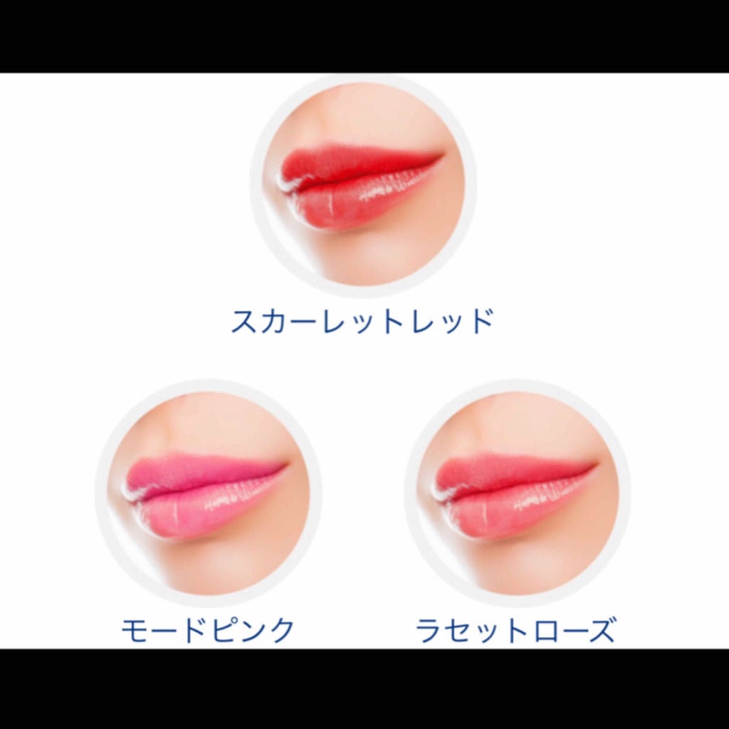 モイスチャーティント/ヴァセリン/リップティントを使ったクチコミ(3枚目)