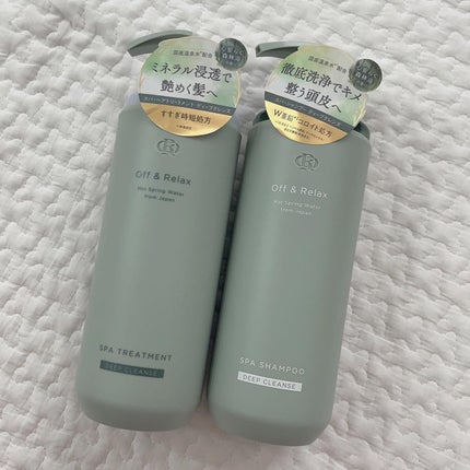 スパ・シャンプー/ヘアトリートメント ディープクレンズ/Off&Relax/市販シャンプーを使ったクチコミ(1枚目)