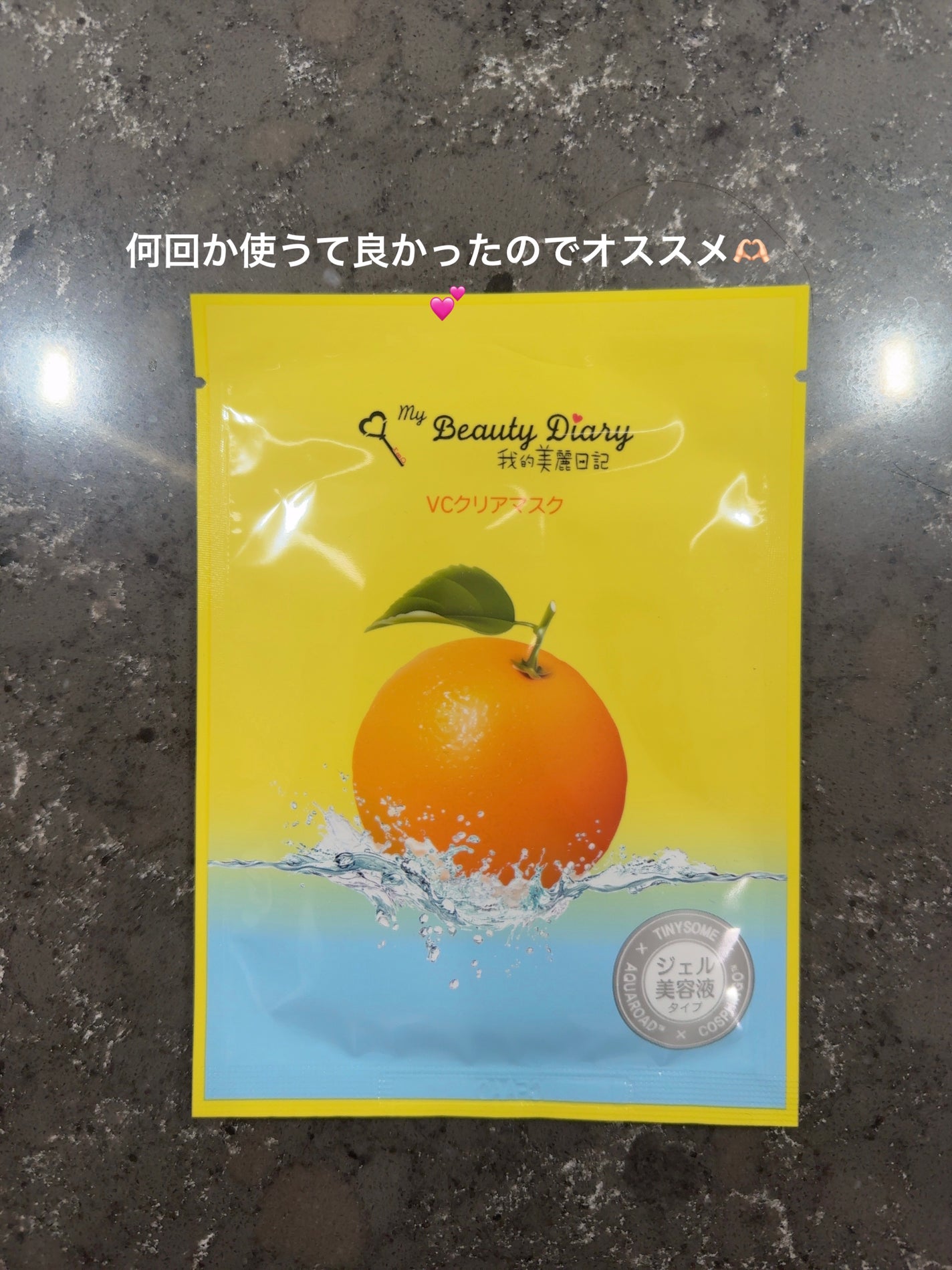 Rmicosme on LIPS ãå°æ¹Ÿð¹ðŒã³ã¹ã¡ããã®ã·ãªãŒãºå
ã
奜ããªãã ãããã®vcã¯ãªã¢ã..ãïŒ1æç®ïŒ