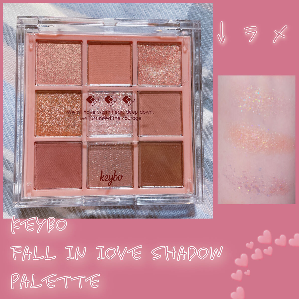 KEYBO FALL IN LOVE SHADOW PALETTE/keybo/アイシャドウパレットを使ったクチコミ（2枚目）