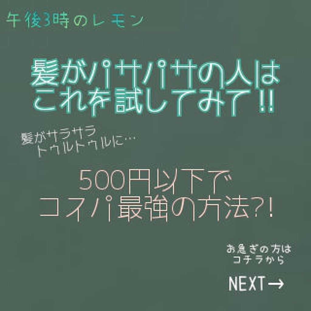サンベアーズ アローバジェル/メンターム/美容液を使ったクチコミ（1枚目）