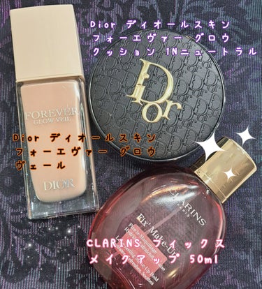 ディオールスキン フォーエヴァー グロウ クッション 1N ニュートラル/Dior/クッションファンデーションを使ったクチコミ（2枚目）