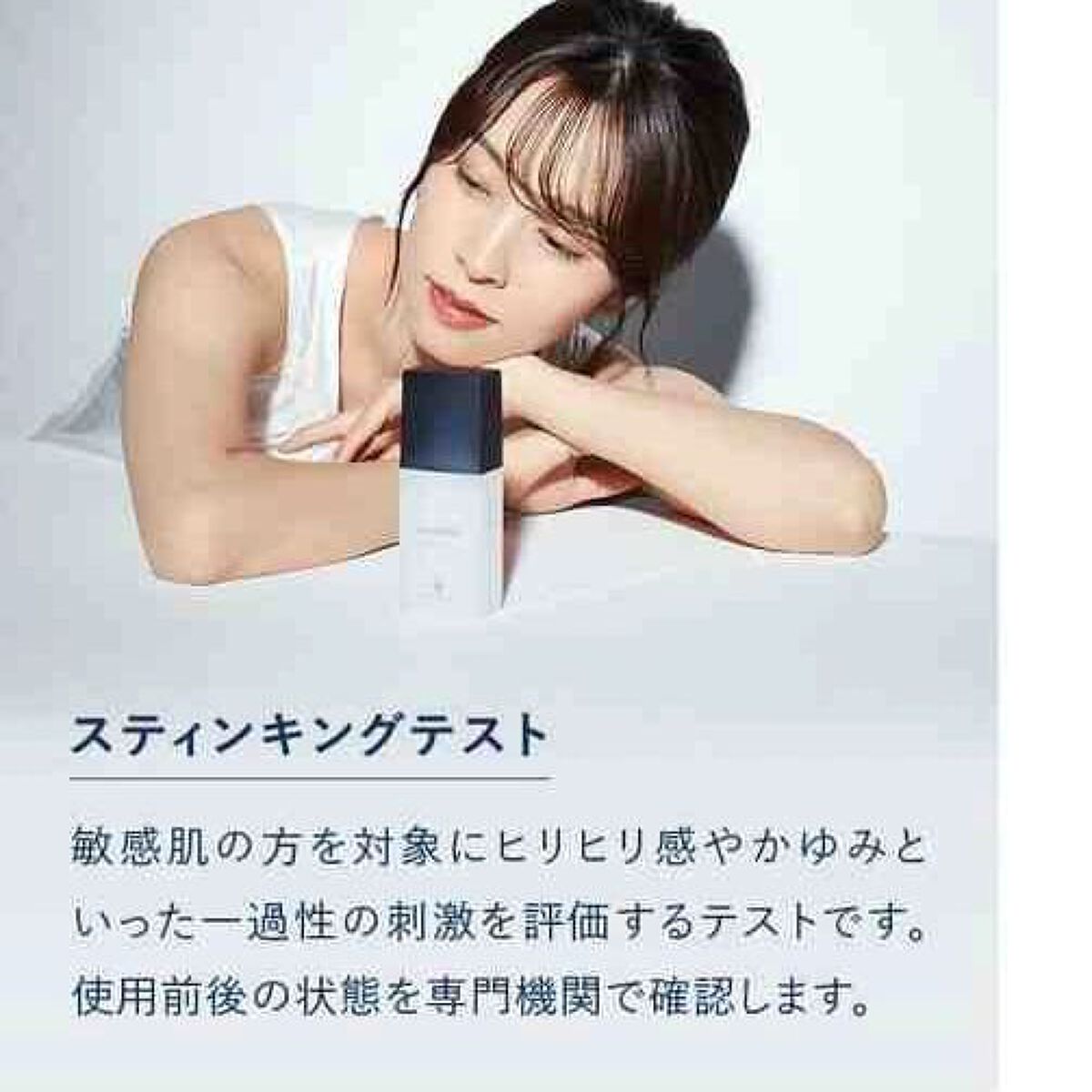 ミストローション/deep2031/化粧水を使ったクチコミ（3枚目）