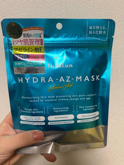 ルルルン ハイドラ AZ マスク/ルルルン/シートマスク・パックを使ったクチコミ(1枚目)