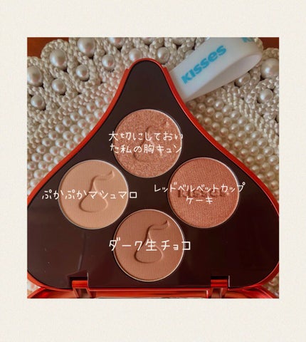 キスチョコレート プレイカラーアイズ/ETUDE/アイシャドウパレットを使ったクチコミ(4枚目)