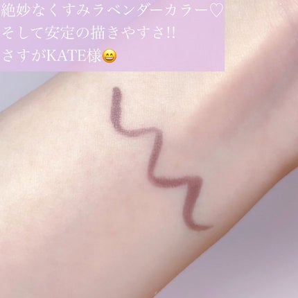 コンシャスライナーカラー 07 ラベンダーブラウン/KATE/リキッドアイライナーの画像