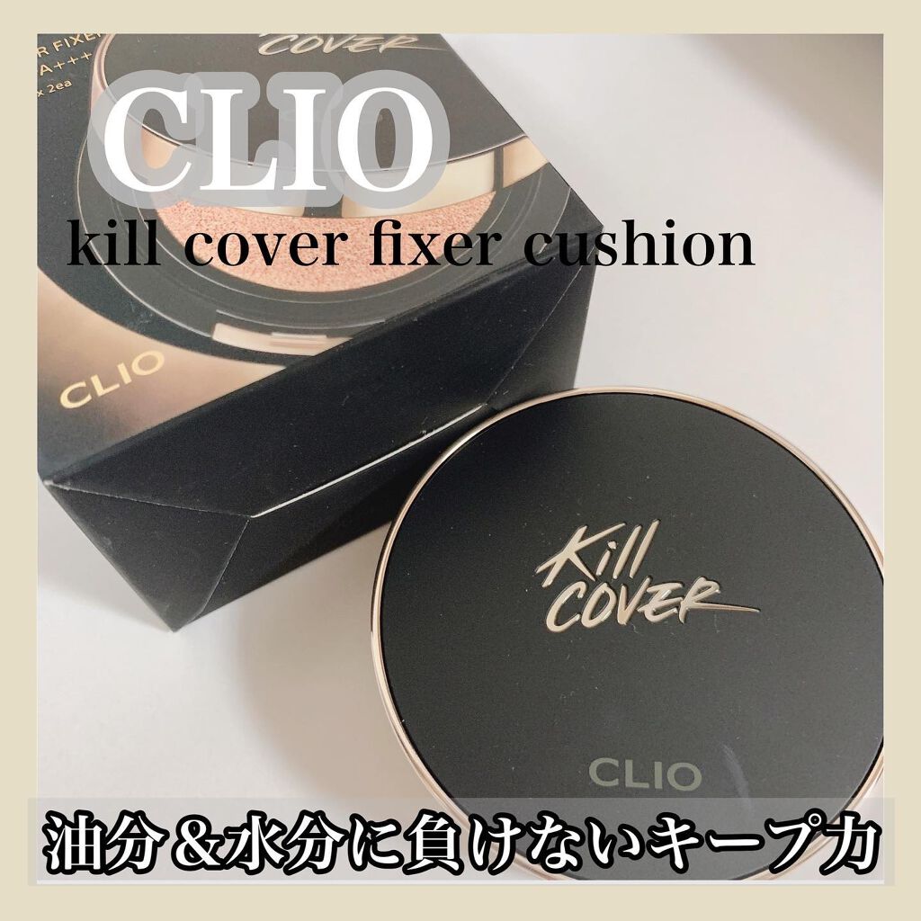 キル カバー コンシール クッション/CLIO/クッションファンデーション by ohana