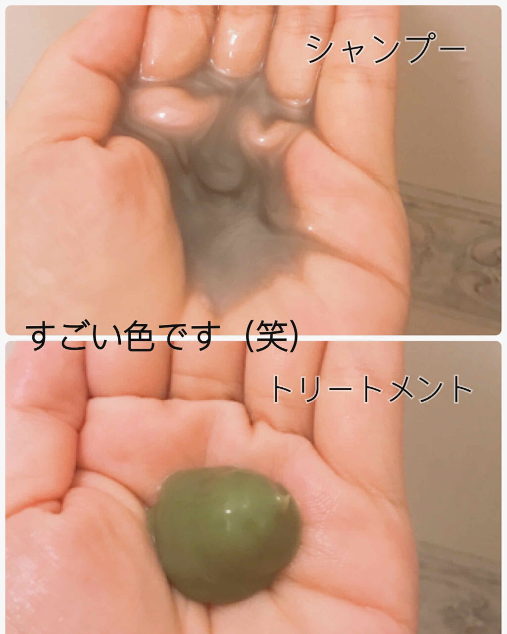 海藻海泥シャンプー/ラサーナ/シャンプー・コンディショナーを使ったクチコミ（2枚目）