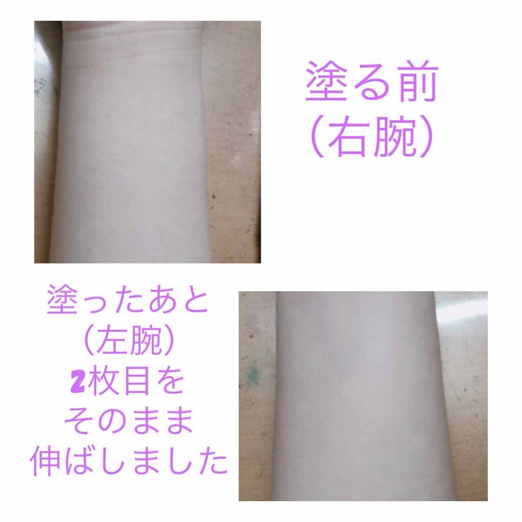 トーンアップUV エッセンス/サンカット®/日焼け止めローションを使ったクチコミ（3枚目）