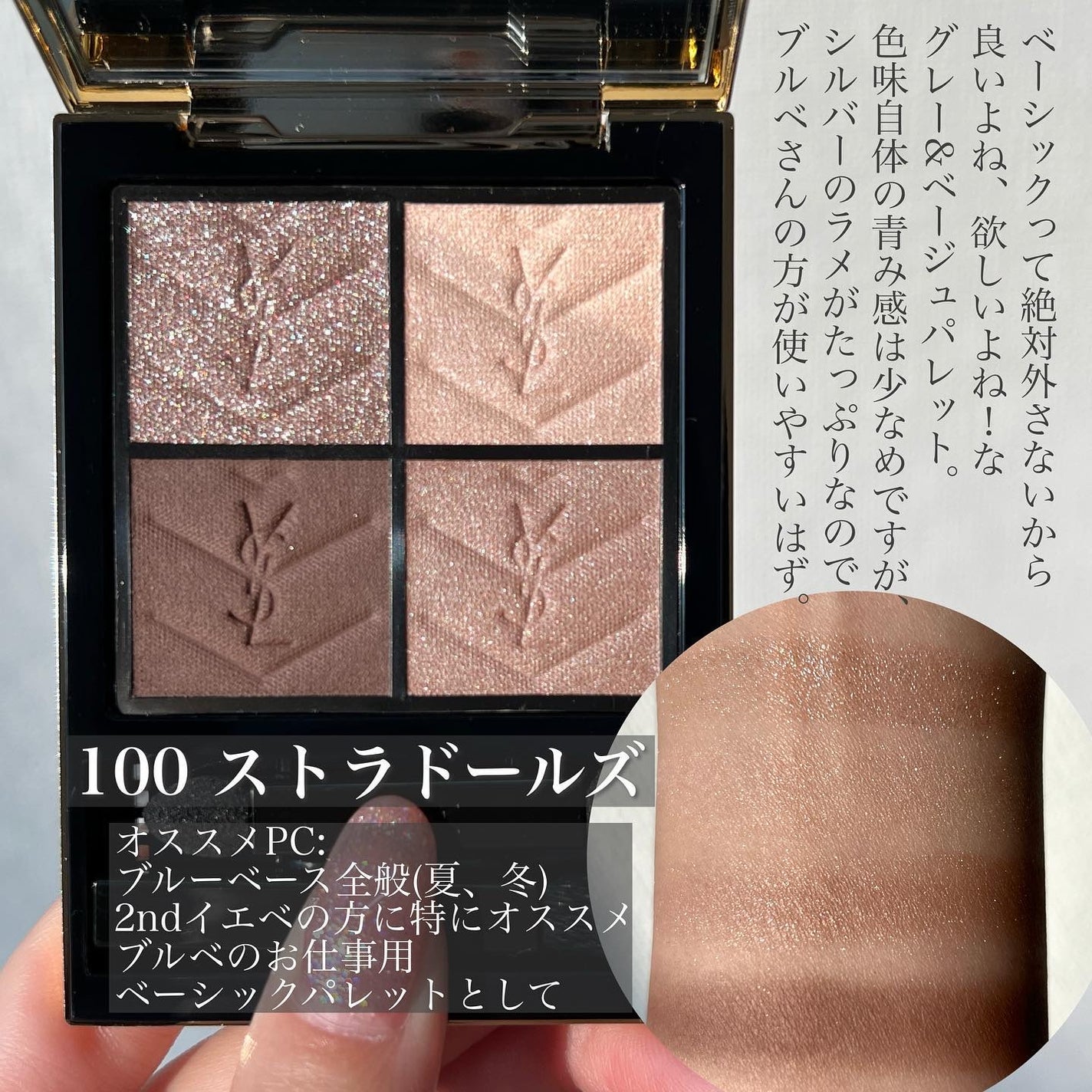 クチュール ミニ クラッチ/YVES SAINT LAURENT BEAUTE/アイシャドウパレットを使ったクチコミ(3枚目)