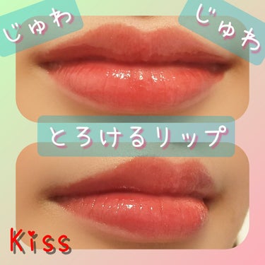 メルティシアールージュＴ/KiSS/口紅を使ったクチコミ（1枚目）