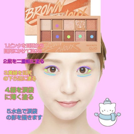 スムースリキッドアイライナー スーパーキープ/ヒロインメイク/リキッドアイライナーを使ったクチコミ(4枚目)