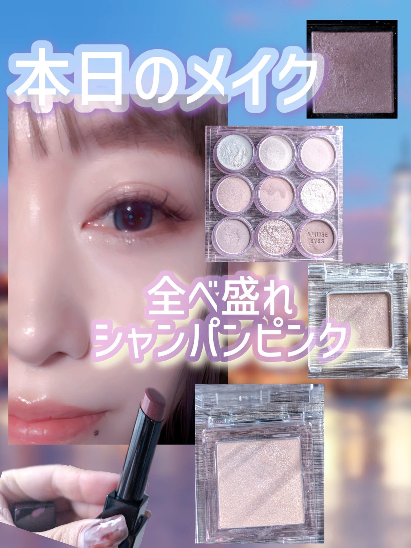 アディクション ザ アイシャドウ パール/ADDICTION/単色アイシャドウを使ったクチコミ(1枚目)