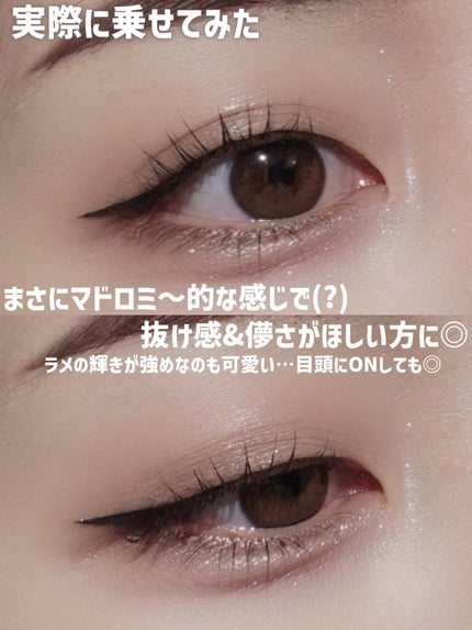 バーチャルアイズメイカー/KATE/アイシャドウパレットを使ったクチコミ(6枚目)