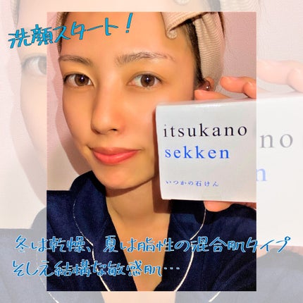 EMAKED(エマーキット)/水橋保寿堂製薬/まつげ美容液を使ったクチコミ(2枚目)