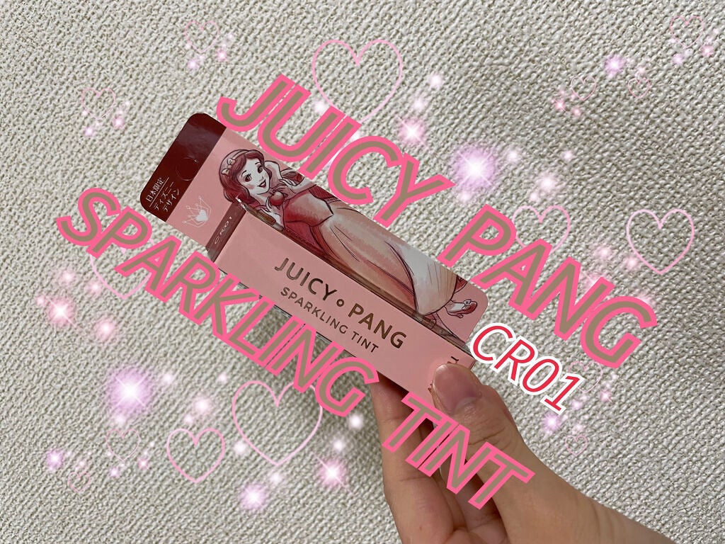 アピュー ジューシーパン スパークリングティント/A’pieu/口紅を使ったクチコミ(1枚目)