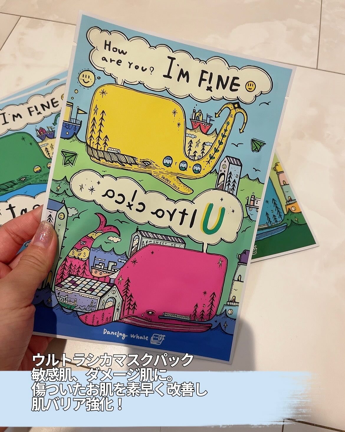 ブリリアント マスクパック/DANCING WHALE/シートマスク・パックを使ったクチコミ（3枚目）