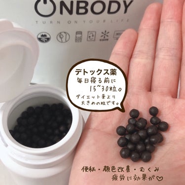 時空の歪み🌓韓国コスメ/中国コスメ on LIPS 「Onbody韓医院[ダイエット薬・デトックス薬飲んでみた]﻿﻿..」（4枚目）