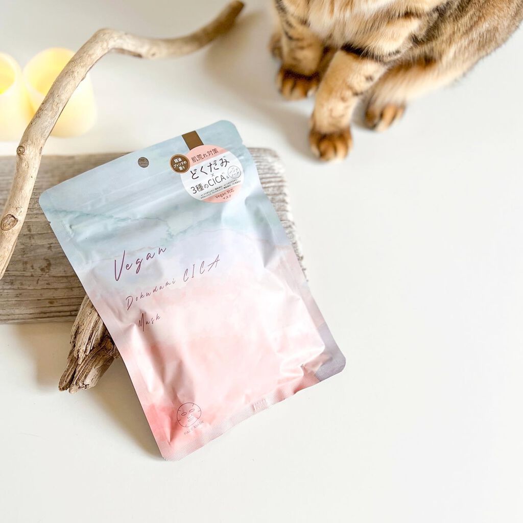 ユーガ ヴィーガン ドクダミシカ マスク/ユーガ/シートマスク・パックを使ったクチコミ(1枚目)