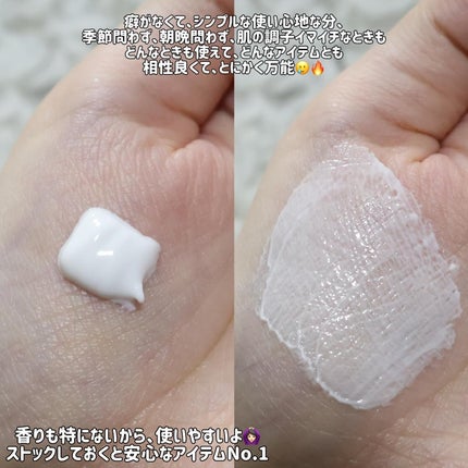 CUREPAIR MELA CREAM /KOPHER/フェイスクリームを使ったクチコミ(3枚目)