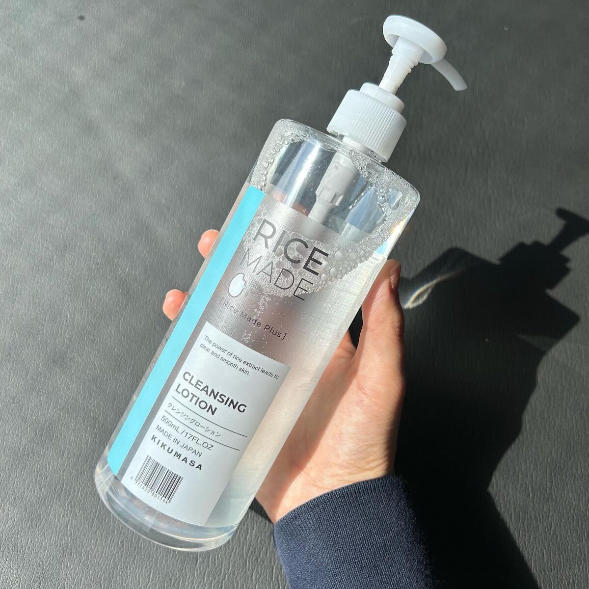 ライスメイドプラス マイルドクレンジングオイル/菊正宗/オイルクレンジングを使ったクチコミ（2枚目）