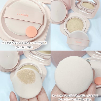 LANEIGE ネオクッション グロウ Nのクチコミ「私の大大大好きなラネージュのネオクッション
マットは私のベスコス入りアイテムなんだけど
グロウ.....」(2枚目)