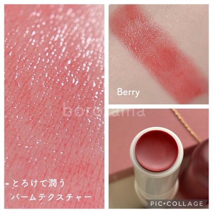 ソウルヴィーガンリップバーム/Laka/リップバームを使ったクチコミ(3枚目)