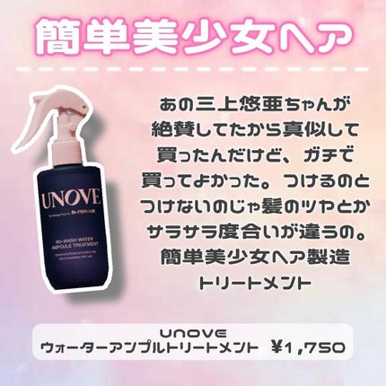 を使ったクチコミ(2枚目)