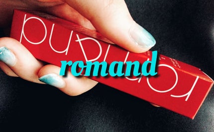 ジューシーラスティングティント/rom&nd/リップティントを使ったクチコミ(1枚目)