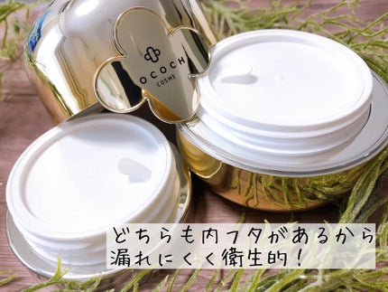 AG アルティメット フェイシャルクリームマスク/AGアルティメット/フェイスクリームを使ったクチコミ(2枚目)