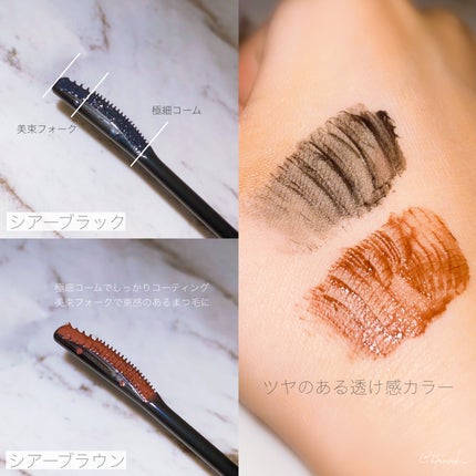 ブロウラッシュEX 美束カールロックマスカラ/ブロウラッシュ/マスカラを使ったクチコミ(2枚目)