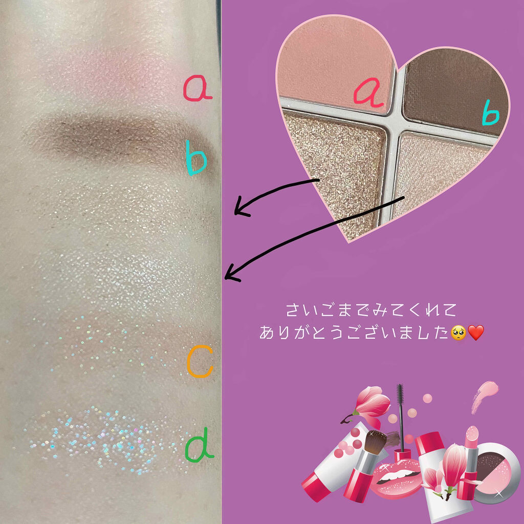 UR GLAM　POWDER EYESHADOW/U R GLAM/単色アイシャドウを使ったクチコミ（3枚目）
