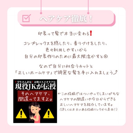 ボディミスト ピュアシャンプーの香り【パッケージリニューアル】/フィアンセ/香水(レディース)を使ったクチコミ(3枚目)