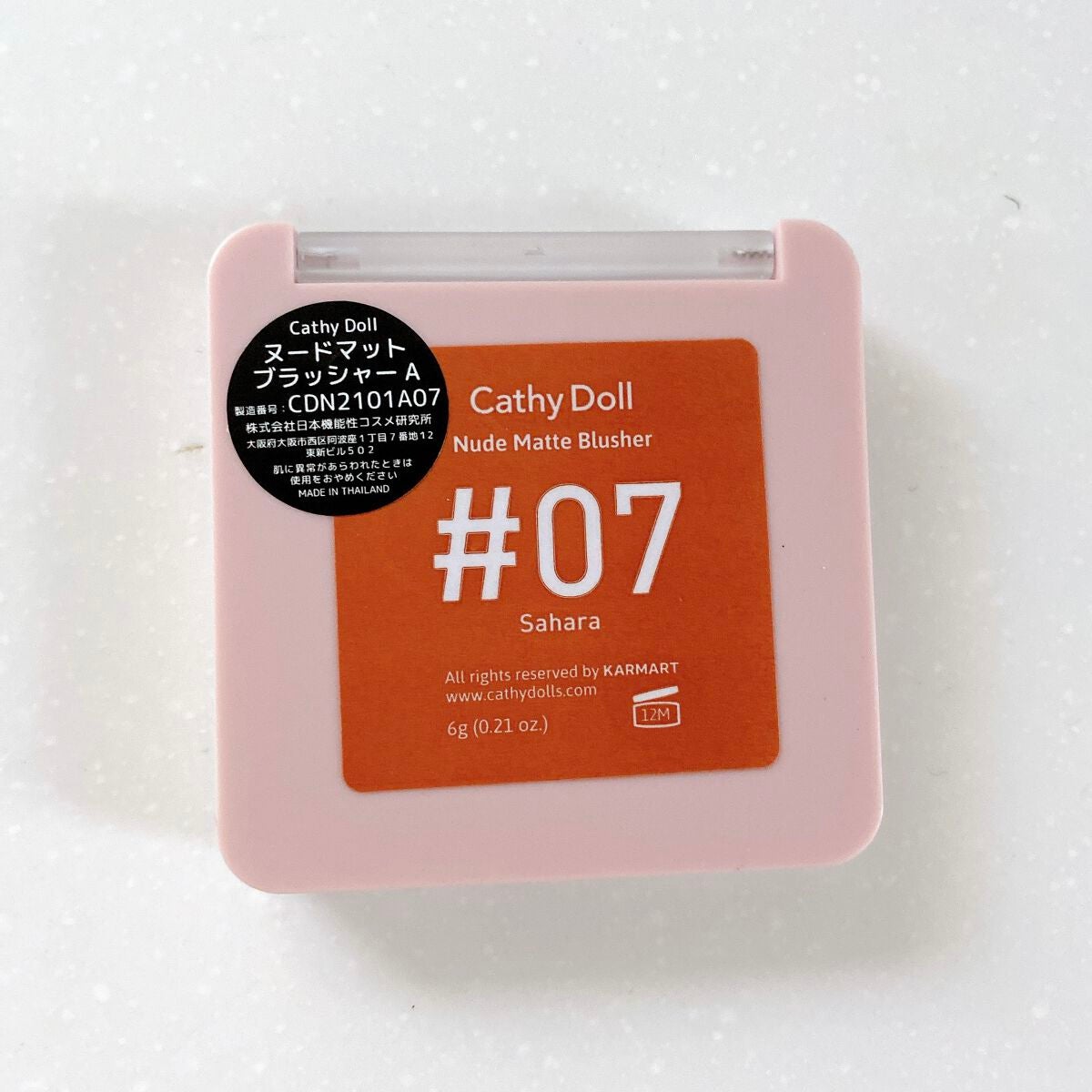 ヌードマットブラッシャー/CathyDoll/パウダーチークを使ったクチコミ(9枚目)