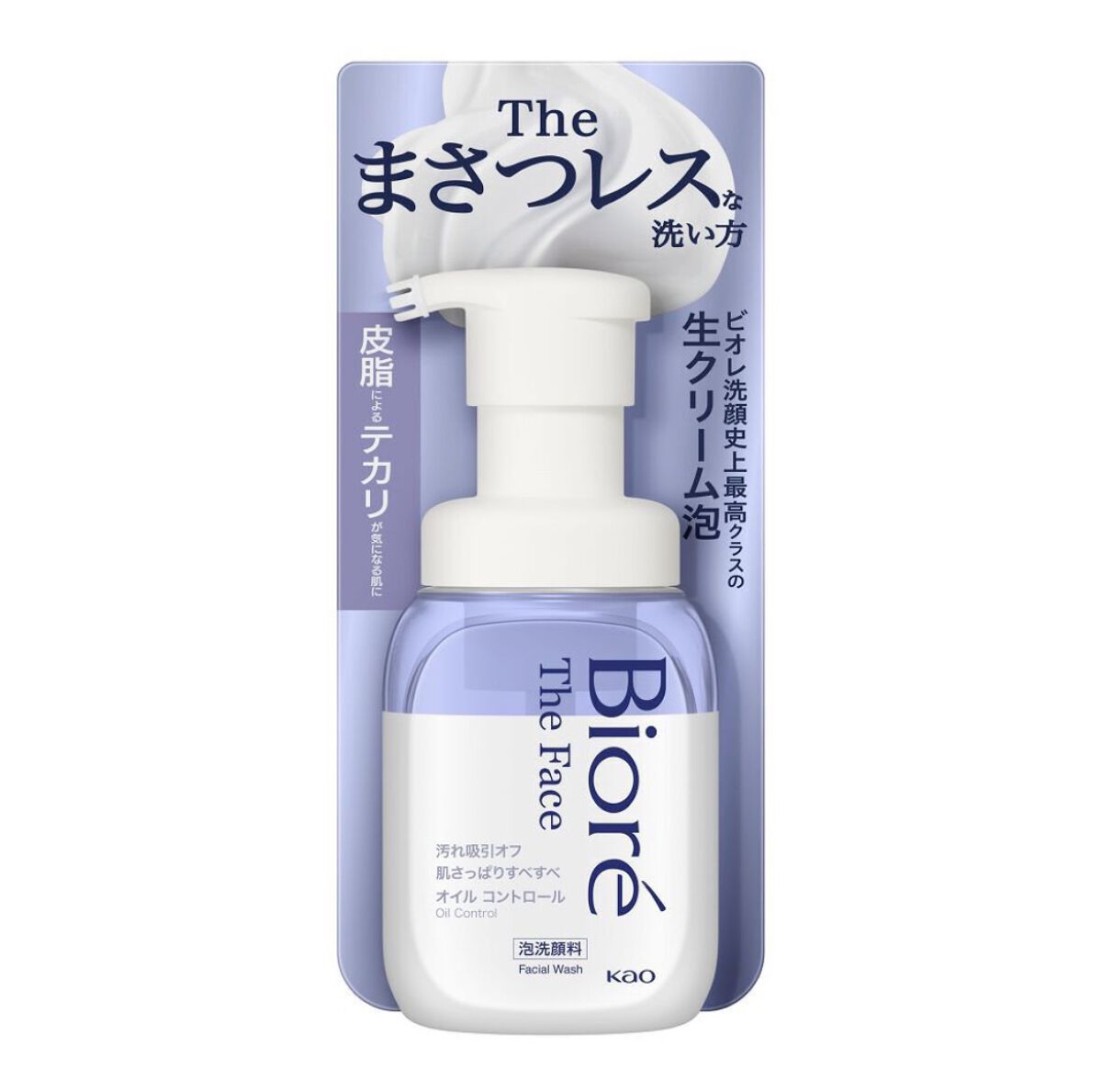 ビオレ ザフェイス 泡洗顔料 オイルコントロール/ビオレ/泡洗顔を使ったクチコミ（1枚目）