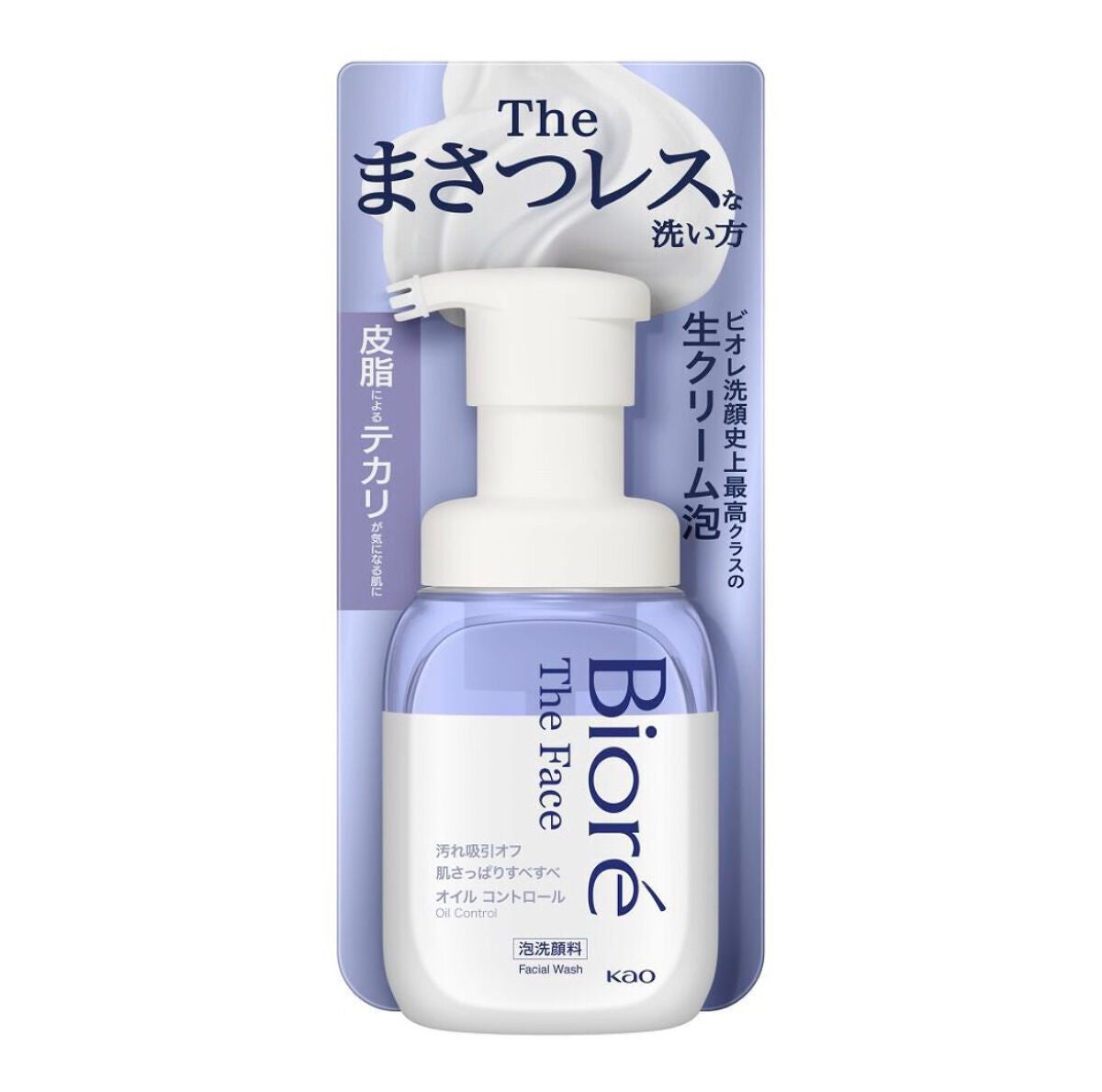 ビオレ ザフェイス 泡洗顔料 オイルコントロール/ビオレ/泡洗顔を使ったクチコミ(1枚目)