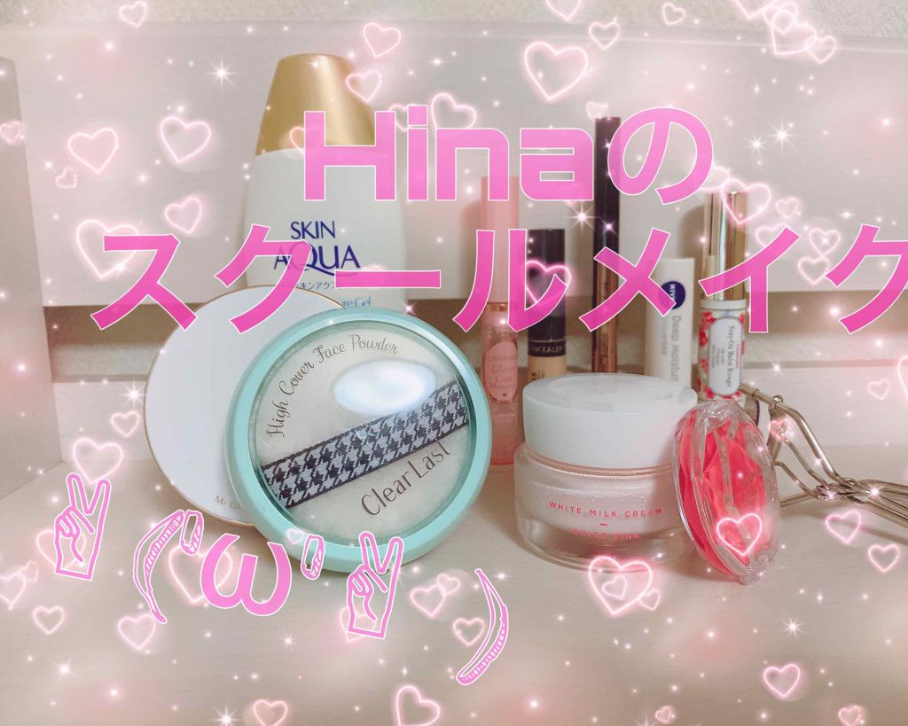 ニベア ディープモイスチャーリップ/ニベア/リップクリームを使ったクチコミ（1枚目）