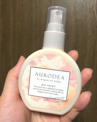 AURODEA by megami no wakka fragrance body mist/R&/香水(レディース)を使ったクチコミ（1枚目）