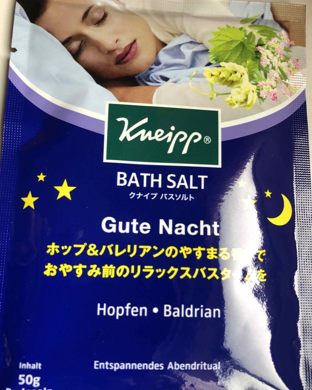 クナイプ グーテナハト バスソルト ホップ&バレリアンの香り/クナイプ/無機塩系入浴剤を使ったクチコミ(1枚目)