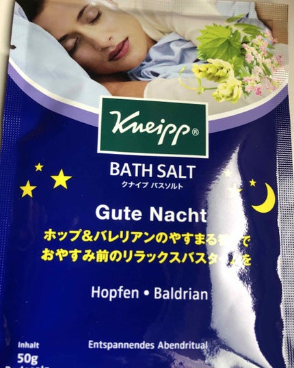 クナイプ グーテナハト バスソルト ホップ&バレリアンの香り/クナイプ/無機塩系入浴剤を使ったクチコミ(1枚目)