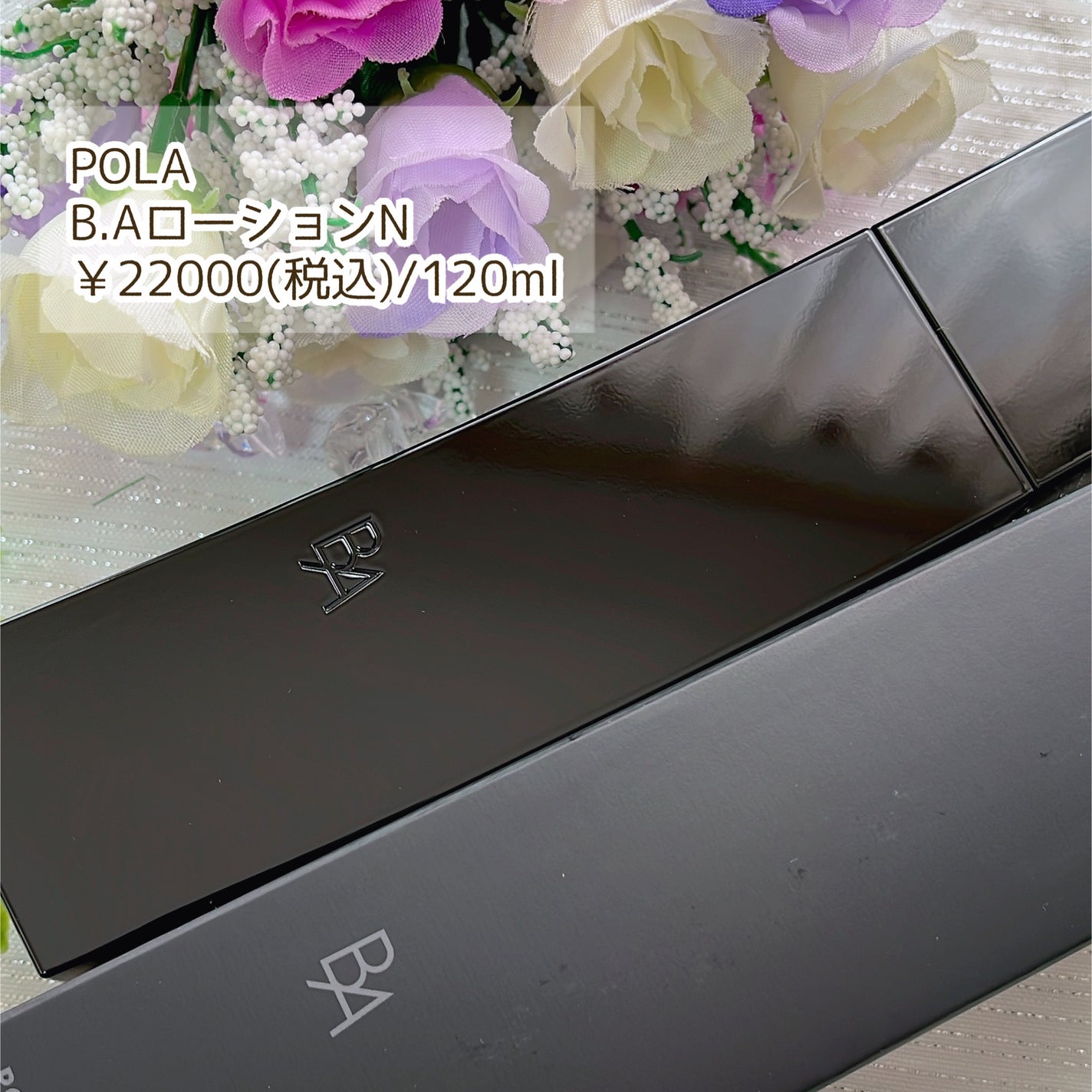 B.A ローション/B.A/化粧水を使ったクチコミ(2枚目)